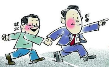就业工作计划5篇