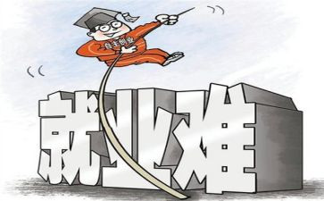 大学生就业指导心得5篇