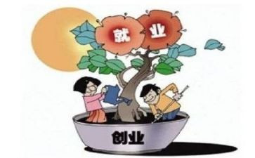 就业心得体会最新7篇