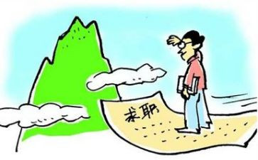 未就业心得体会最新7篇