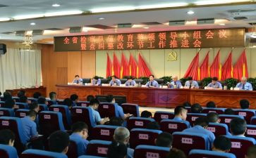 纠正四风心得6篇