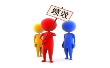 绩效管理心得体会6篇