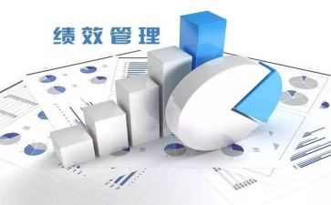 2024年个人绩效工作总结6篇