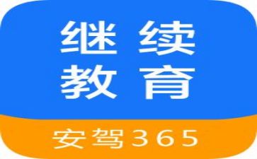 继续教育培训心得体会2022精选8篇