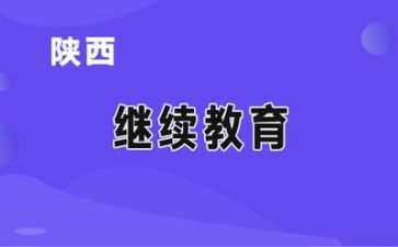 幼儿园继续教育心得体会6篇