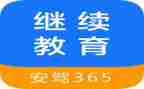 继续教育培训心得体会2022精选8篇