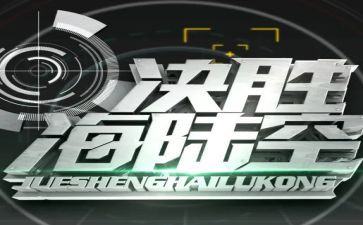 决胜全面建成心得体会5篇