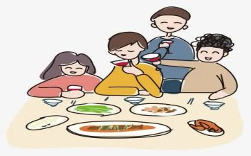 2024家庭聚会活动方案8篇