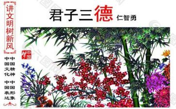 做君子作文6篇
