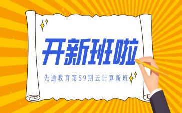 安全主题开班会心得体会6篇