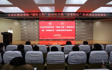 疫情开班会心得8篇