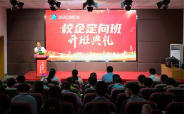 开班式上讲话心得体会8篇