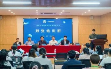 培训班的开班心得体会6篇