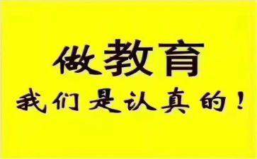 培训开班培训心得体会7篇