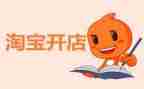 开店的合同5篇