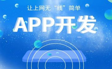 代开发合同8篇