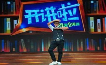观看党课开讲啦的心得体会7篇