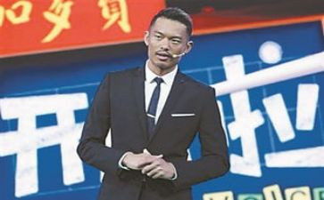 开讲啦心得体会6篇