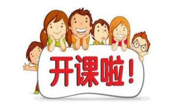 对公开课的心得体会5篇