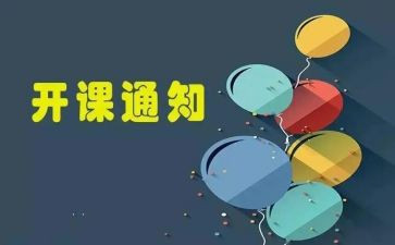 上县公开课心得体会5篇