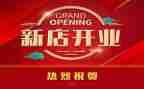 开业前的工作计划6篇