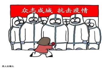 抗疫情体会心得精选7篇