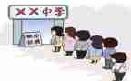 考编教师的自我介绍7篇