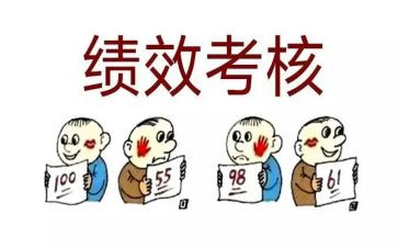 教师年度工作考核个人总结8篇