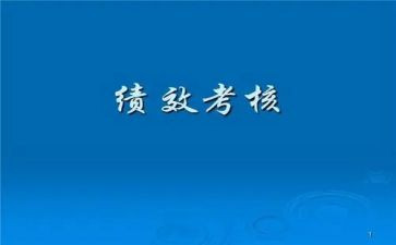 教师主任年度考核个人总结范文7篇
