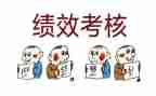 教师年度工作考核个人总结8篇