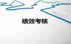 职员年度考核自我鉴定8篇