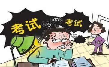 教师考后心得体会精选8篇