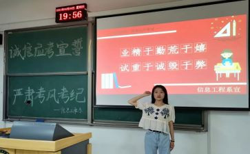 考纪考风心得体会8篇
