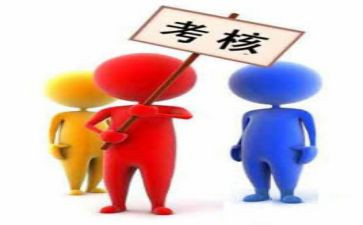 考评人员工作总结5篇