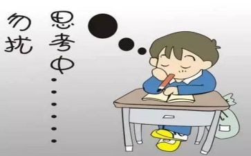 中考前的讲话稿优质6篇