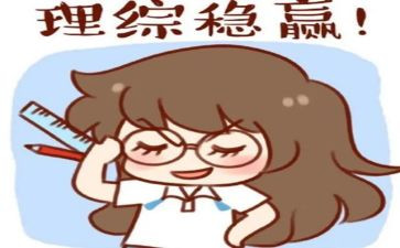中考前的讲话稿7篇