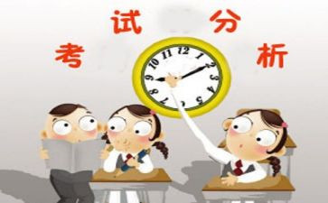 考试前的心得体会最新7篇