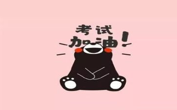 考试前反思作文通用5篇