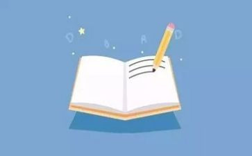 考试前反思作文最新5篇