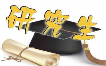 数学系考研心得体会6篇