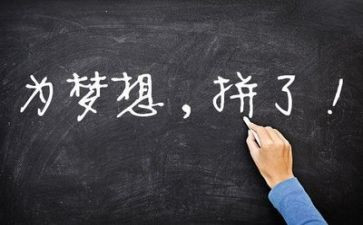 听考研讲座的心得体会范文6篇