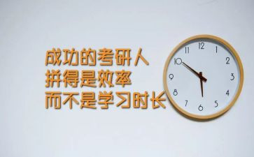 考研大作文小作文优秀5篇