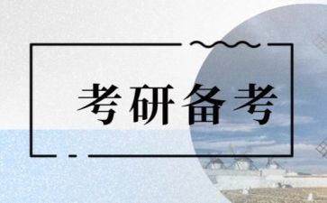 考研英语大作文模板5篇