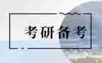考研英语大作文模板5篇