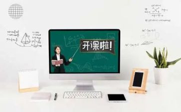 大学生课程的心得体会6篇