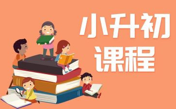 学管理课程的心得体会8篇