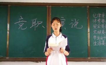 课代表竞选演讲稿优秀8篇