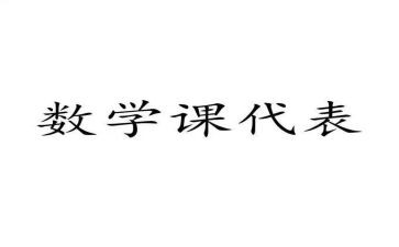 英语课代表竞选演讲稿7篇
