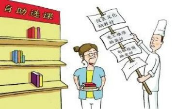 教师读课改书心得体会5篇