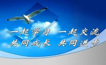 课改培训的心得体会优秀5篇